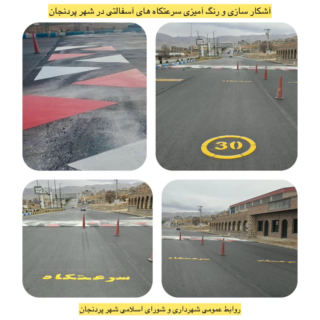 متن تست برای اطلاعیه ها